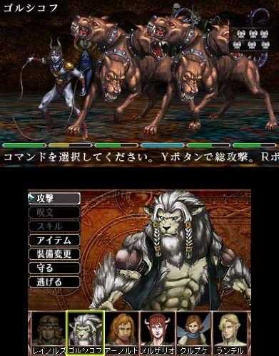 超硬派！超ハード！超高騰！3DS「エルミナージュ ゴシック3D RIMIX