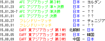 ﾆﾎﾝ.GIF