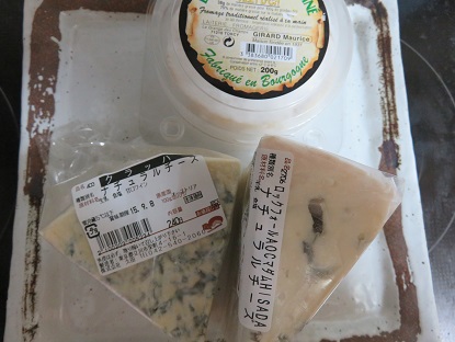 チーズ三種類