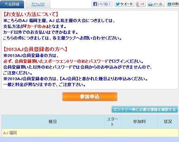 supo-tuenntori-1.JPG