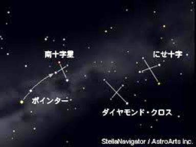 minamijyuujisei.jpg