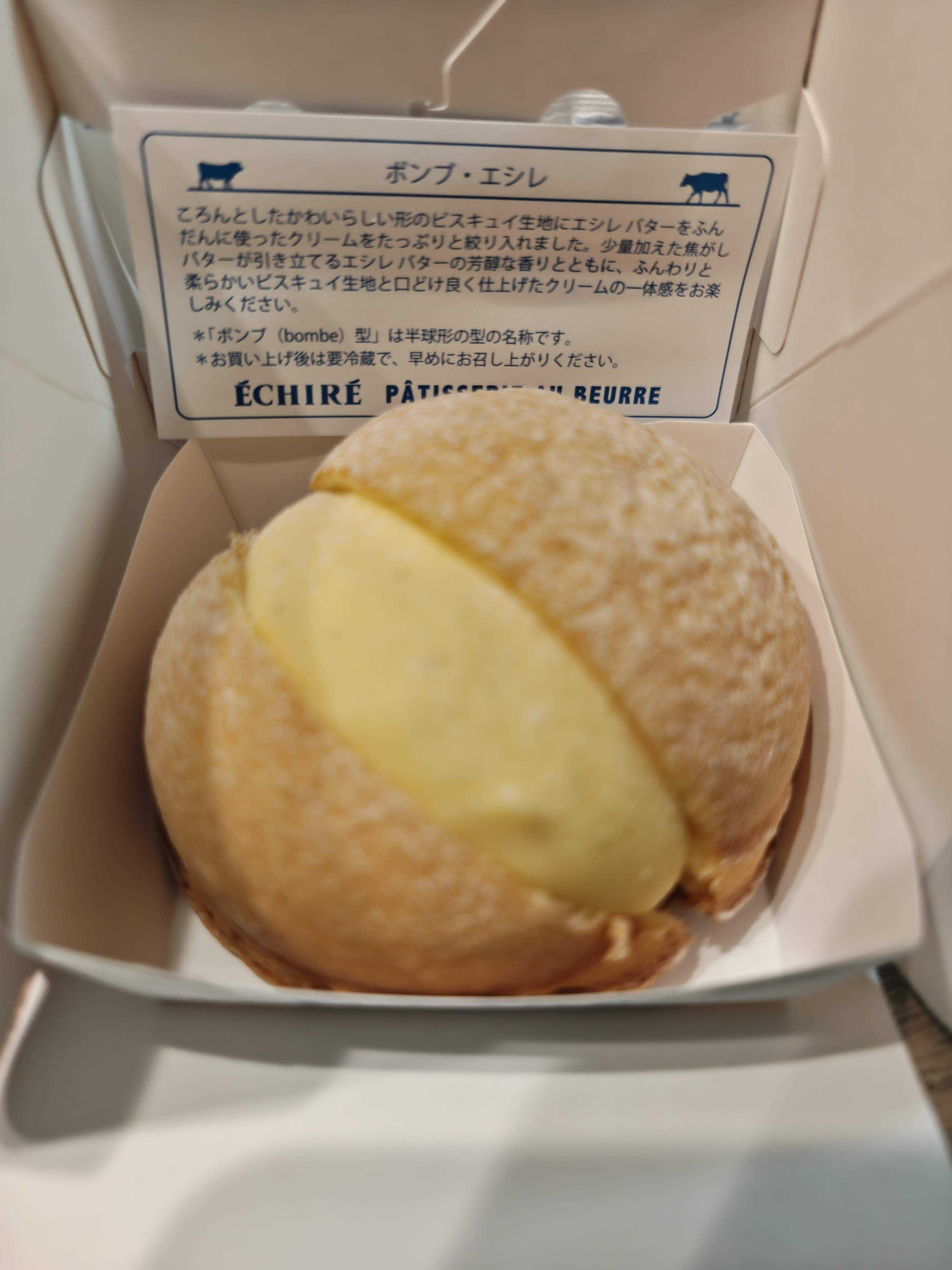 エシレ 西武池袋店限定 看板メニュー　ボンブエシレナチュール