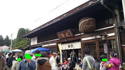 台ヶ原　クラフト・骨董市