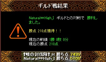 natu.jpg
