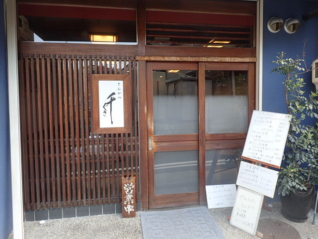 1701200141.JPG