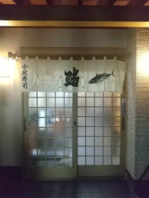 新政酒造 土田世紀没後十年 追悼酒 二級酒レトロラベル 636本限定