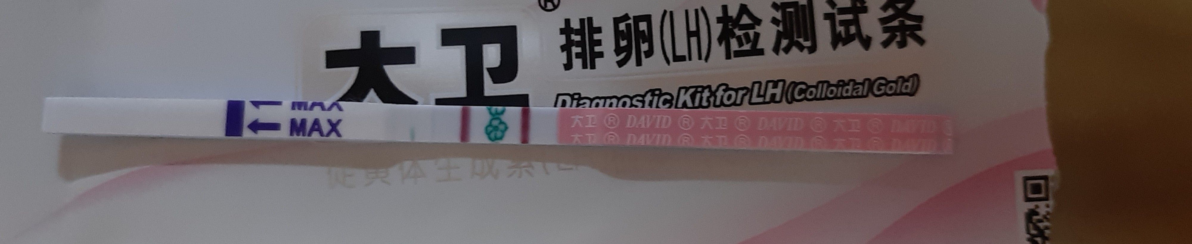 妊活 ぽてと 妊活blog 楽天ブログ