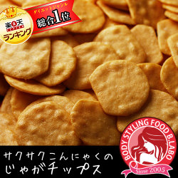 potechip50012.jpg