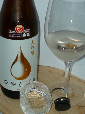 konishi Shuzou DaiGinjou HiyaShibori glass.jpg