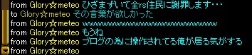 グロさん＾＾２.jpg