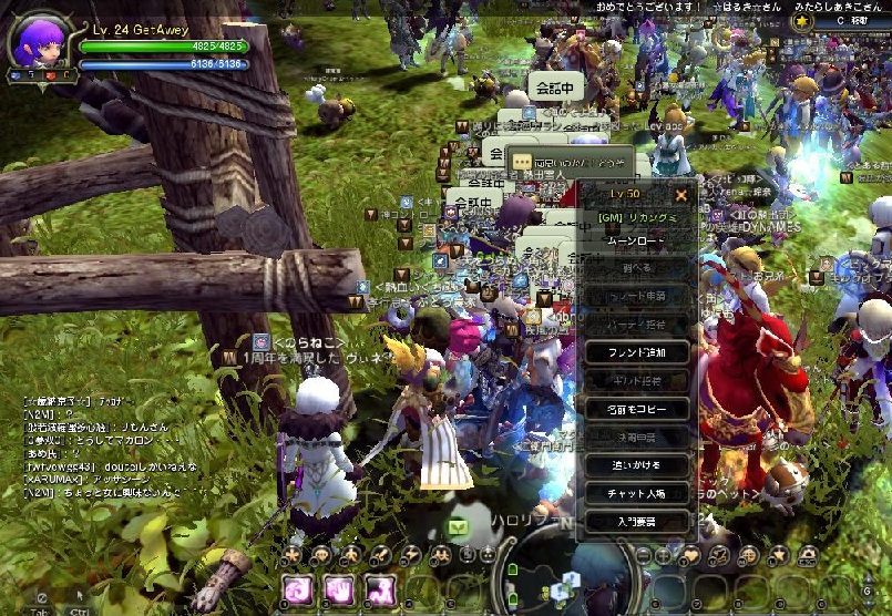 DN 2012-03-14 21-51-22 Wed.jpg