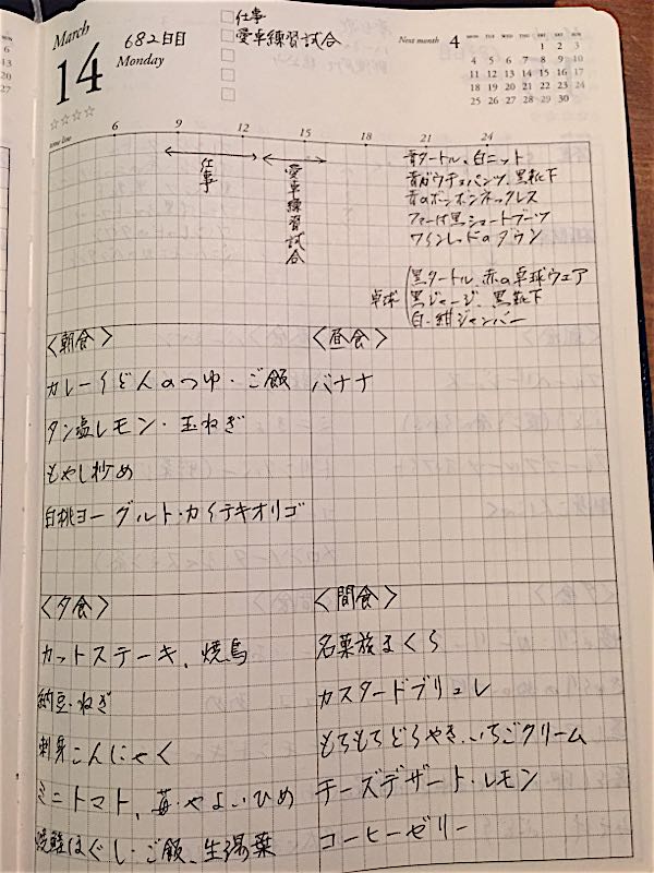 rblog-20160331235326-04.jpg