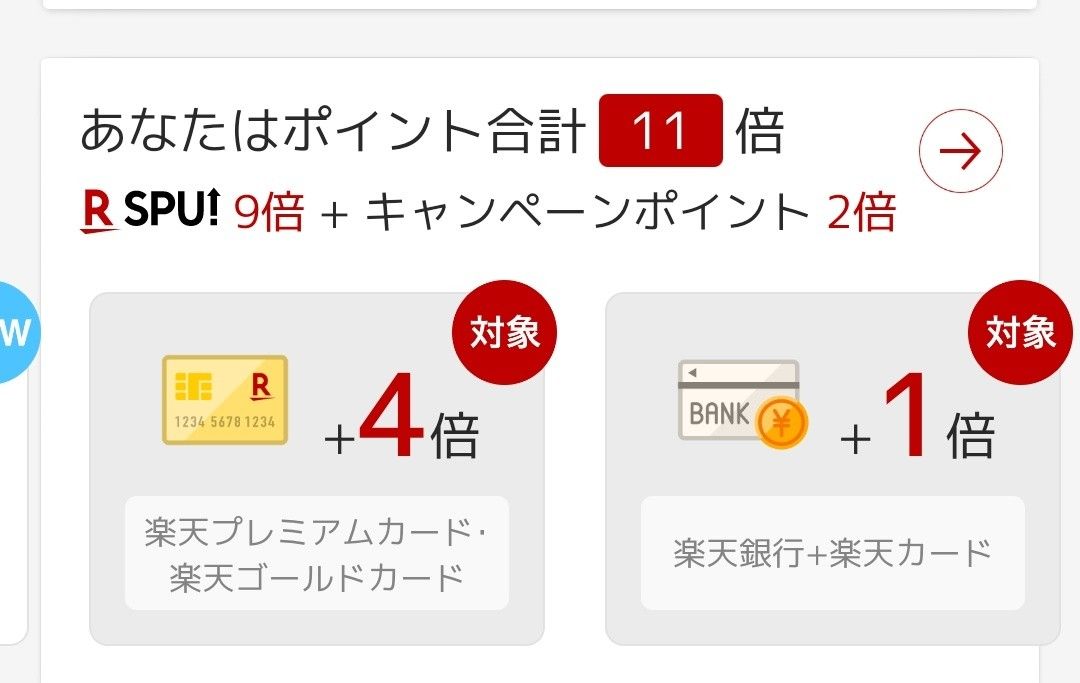 賢くふるさと納税＆ポイント獲得 | 日々の幸せ いっきゅん🎵のブログ - 楽天ブログ