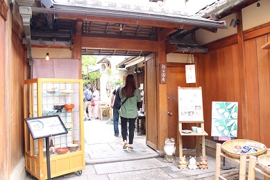 あさひ坂