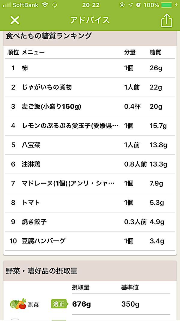 rblog-20181128202347-03.jpg