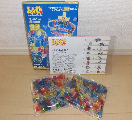 購入品】LaQ☆クリスタル400♪ | 双子観察日記 - 楽天ブログ