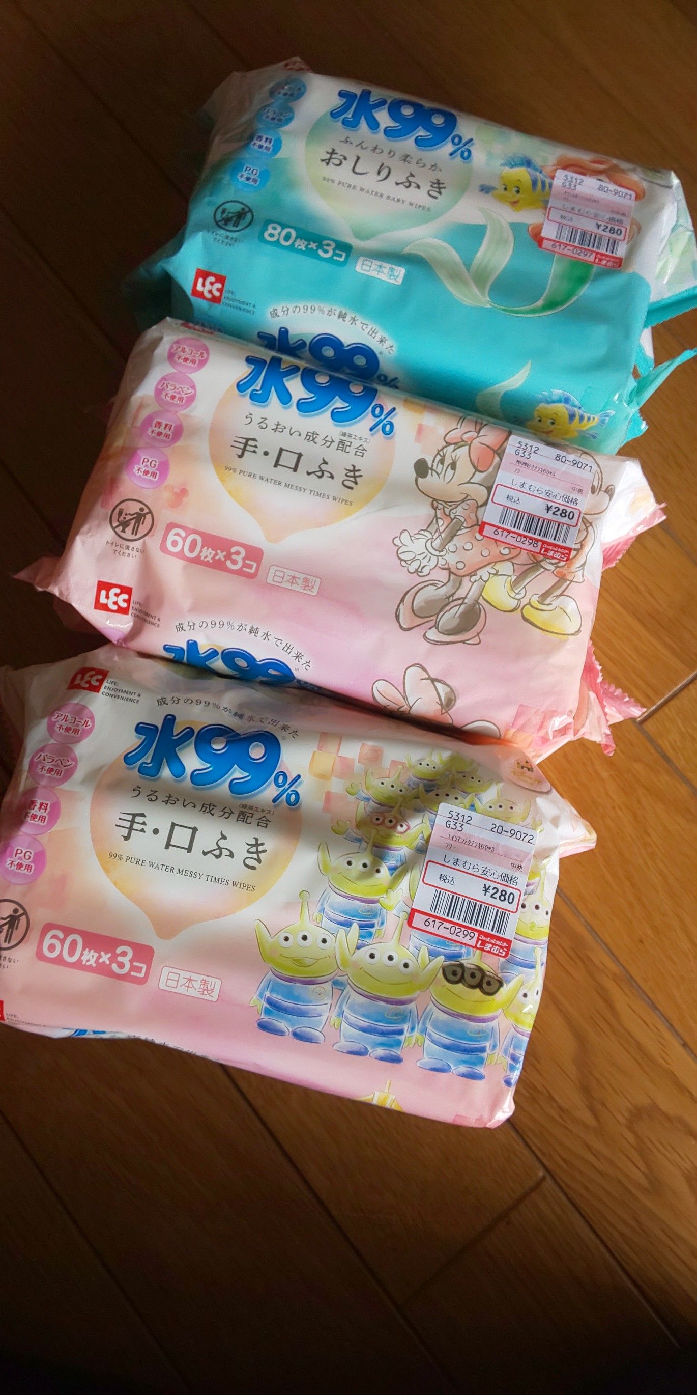 しまむら とまとのブログ お得に素敵なお買い物 楽天ブログ