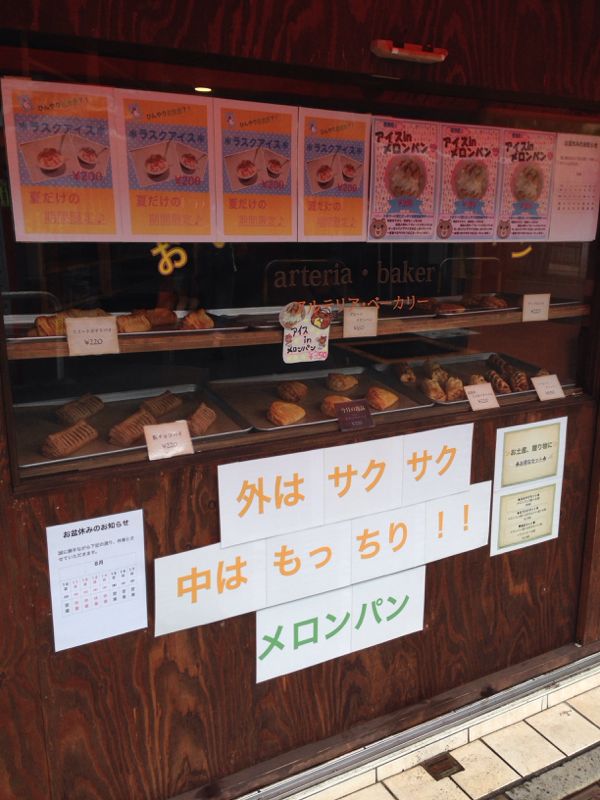 rblog-20140809232819-01.jpg