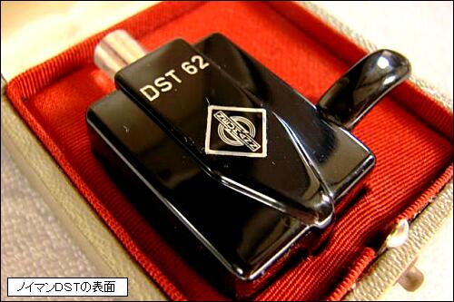 ステレオ・レコード黎明期に活躍した日本のカートリッジ | 耳
