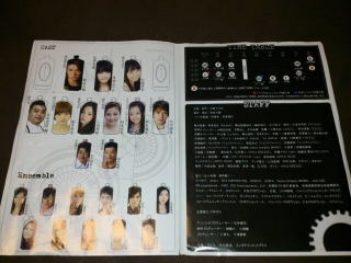 シュタインズ・ゲート