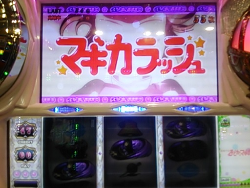 シングル