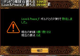 RedStone 12.11.21[02].jpg