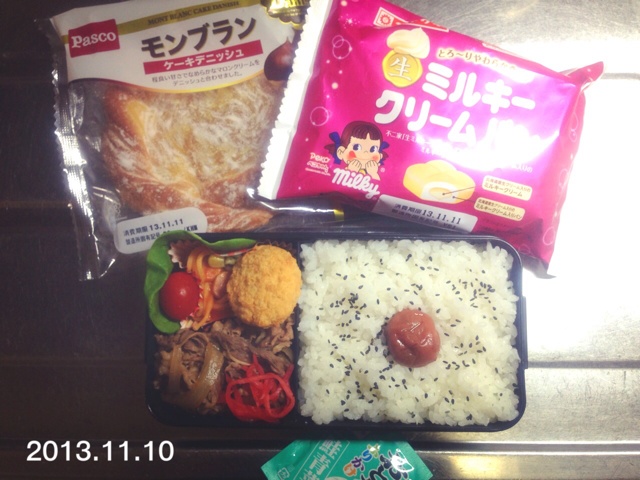 rblog-20131112142419-02.jpg