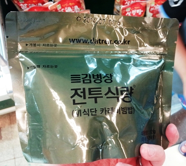 20130801 strange japanese 1.jpg