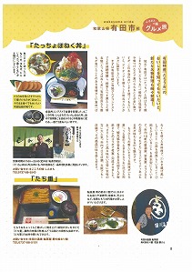 Epson_0095_1.jpg