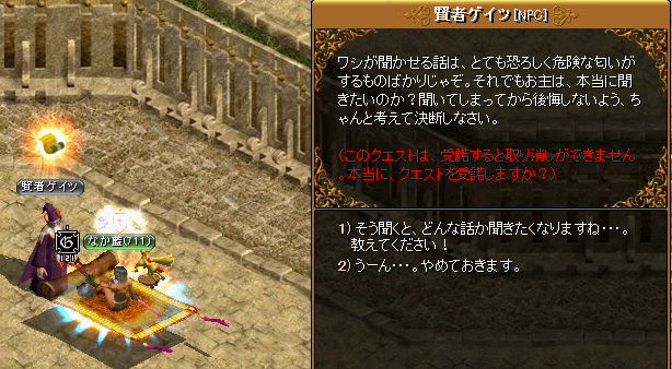 RedStone 12.05.24[05].png