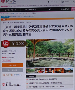 桐の花10.jpg