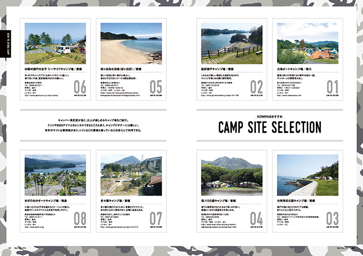 magazine_3rd_img03-3.jpg
