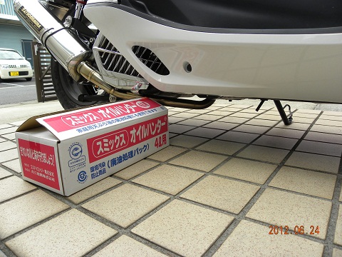 H24.6.24 001.JPG