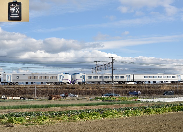 EF510-22 2016.01.12 甲9561レ 4.jpg