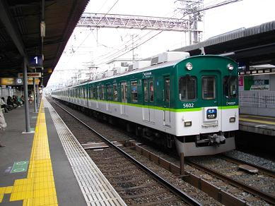 京阪電気鉄道