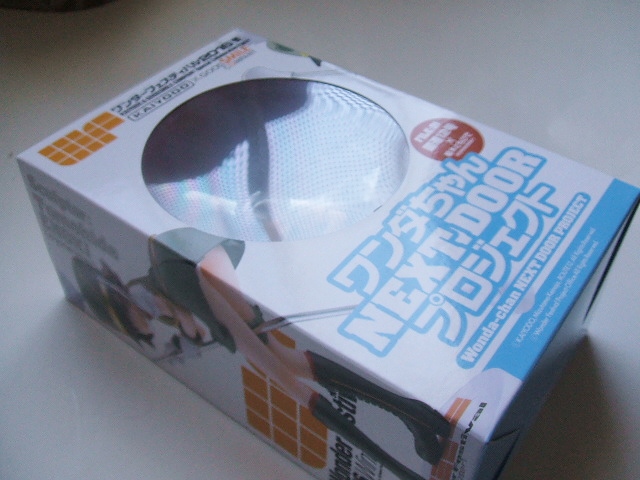 DSCF3587.JPG