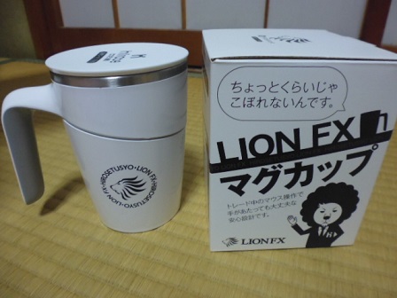 P1020036.JPG