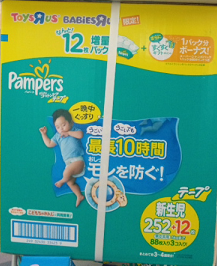 必需品2.png