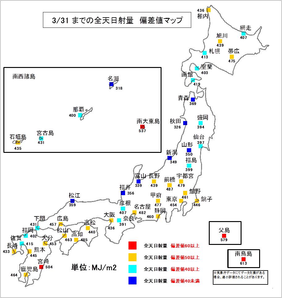 2日射偏差地図140331.jpg