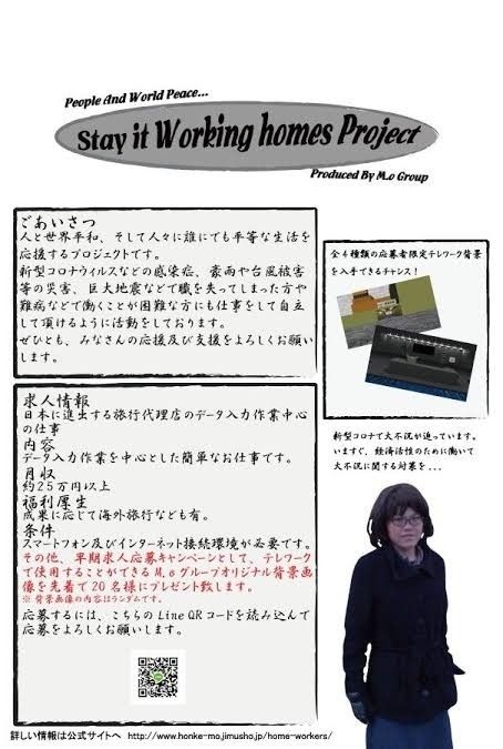 これからの時代は 個人で稼ぐ時代だ 本家m Oのマル秘ブログ 楽天ブログ