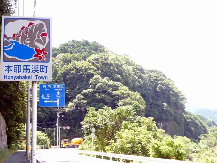 ここから国定駅まで 自転車