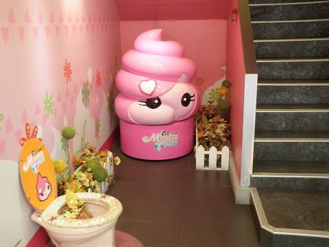 西門　トイレ喫茶　マスコット