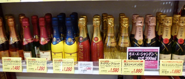 成城石井