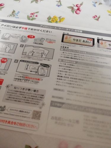 rblog-20180322114100-00.jpg