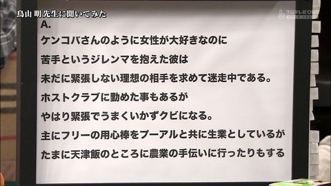 鳥山明「みなさん、ブロリーって知ってますか？僕は忘れていました」 	->画像>2枚 