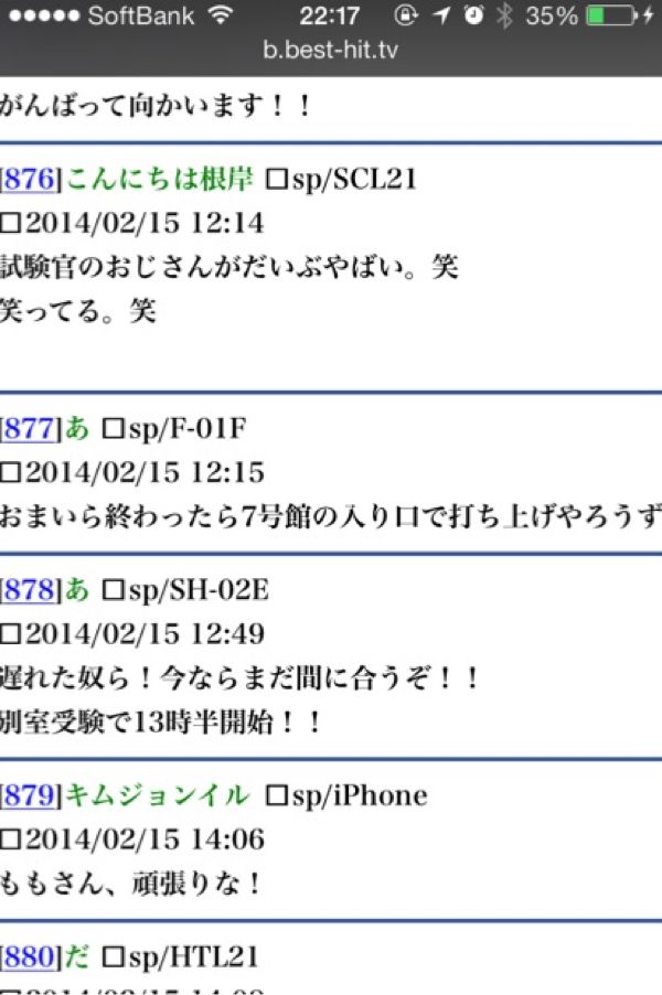 rblog-20140215223134-01.jpg