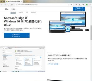 Edge Adblock Plus 宇宙のかたすみで 楽天ブログ