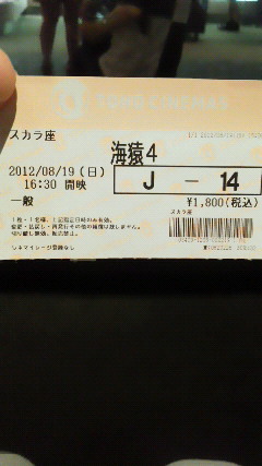 201208191615000.jpg