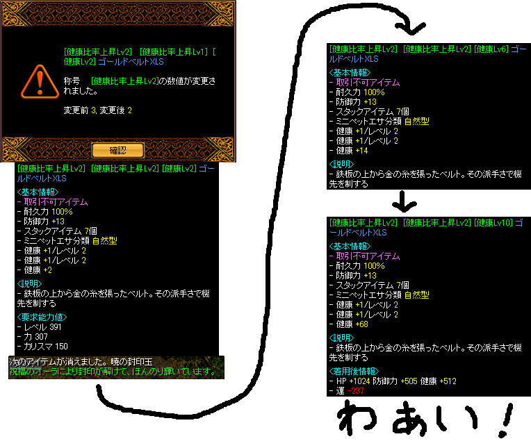 腰が腰たる所以.png