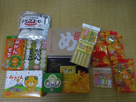 お土産